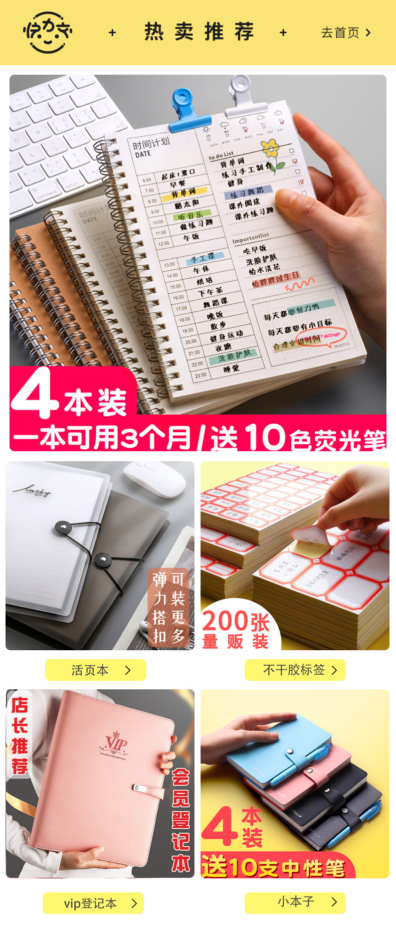 Ежедневный дневник. JPG