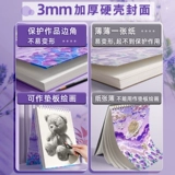 Художественная книга с картинками, художественный фартук для рисования для школьников для детского сада, акварель, детский маркер, увеличенная толщина