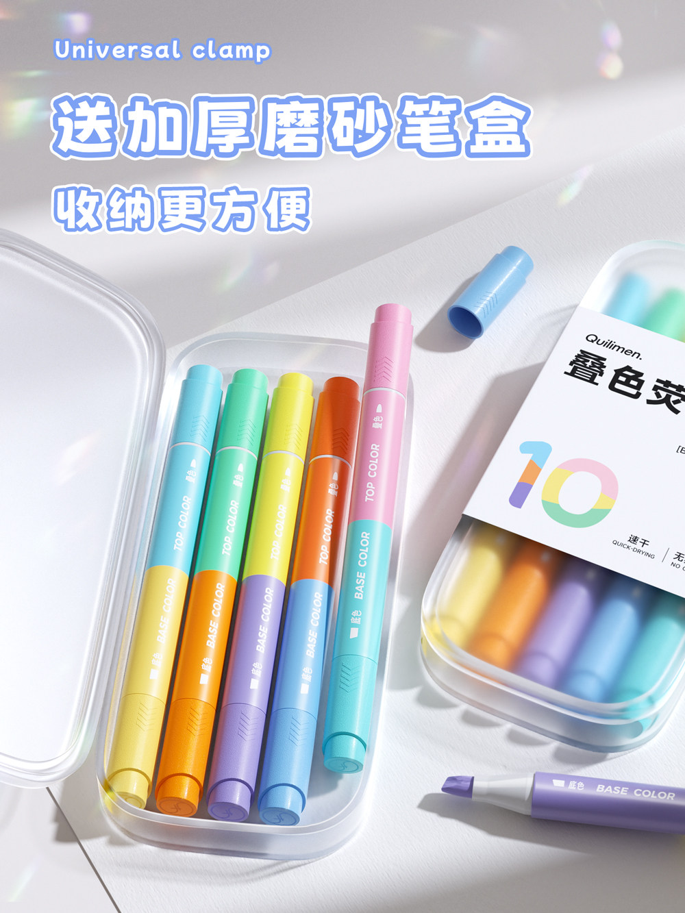 Kuailiwen Highlighter Pen Fluorescent Marker Pen Student-Specific Marker Pen Stackable Colorful Highlighter for Key Points Elementary School Middle School High School Note-Taking Handwritten Report Journal Pen Non-Bleeding Fluorescent Large Capacity