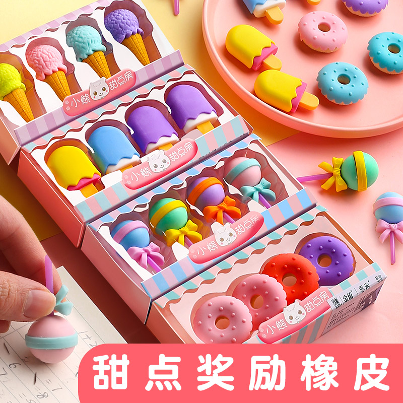 Cartoon Eraser for primary school students Korean creative fruit animals do not leave marks, elephant leather, cute, super cute kindergarten stationery, prizes, small gifts, children's image, learning supplies, net red