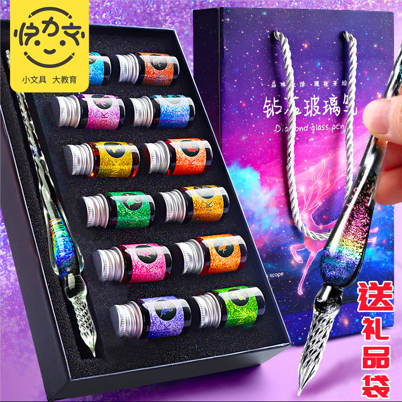 Skylight Wenshine air glass crystal dip pen handmade feather ink suit students with cherry blossom colored glass gradient color palette ink 12 constellation dream mesh jitter the same T