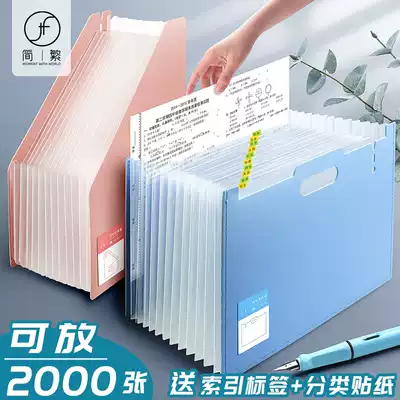 Simplified and traditional multi-layer folder test paper storage bag accordion bag students use test paper clip large-capacity file contract storage and sorting artifact high school junior high school students classification Bill data book paper