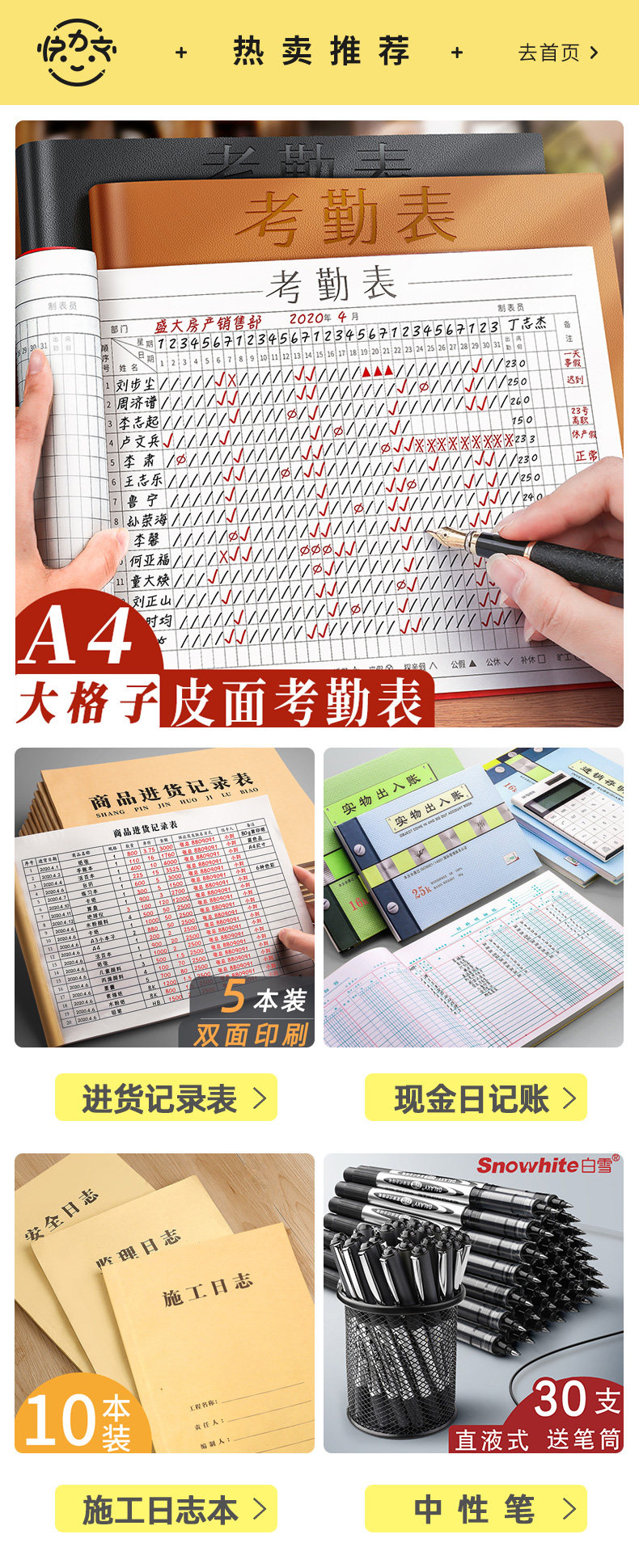 Блок -книг .jpg