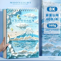 [Большое творение длиной] 8K/Azure Blue Mountain/Lose 160g