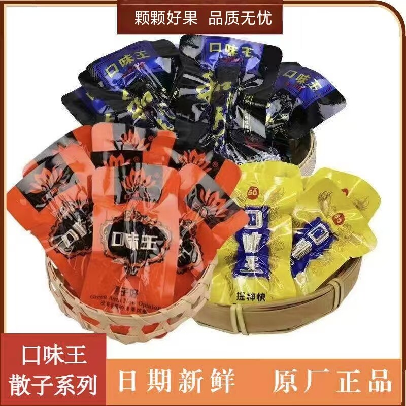 合成天下槟榔2026年5月-月销口碑最新推荐-Taobao