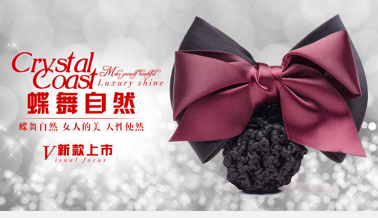 Accessoire cheveux en satin - Ref 1203113 Image 11