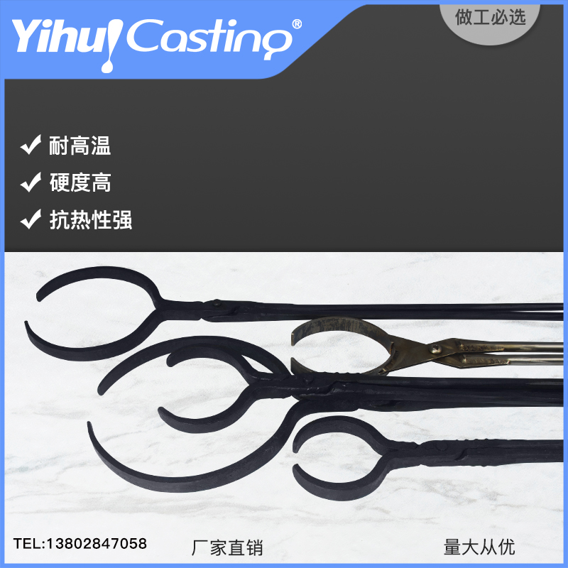 Yihui stainless steel steel cup pliers Long steel bell clamps Jewelry inverted mold tools partial mouth pliers Durable steel bell clamps