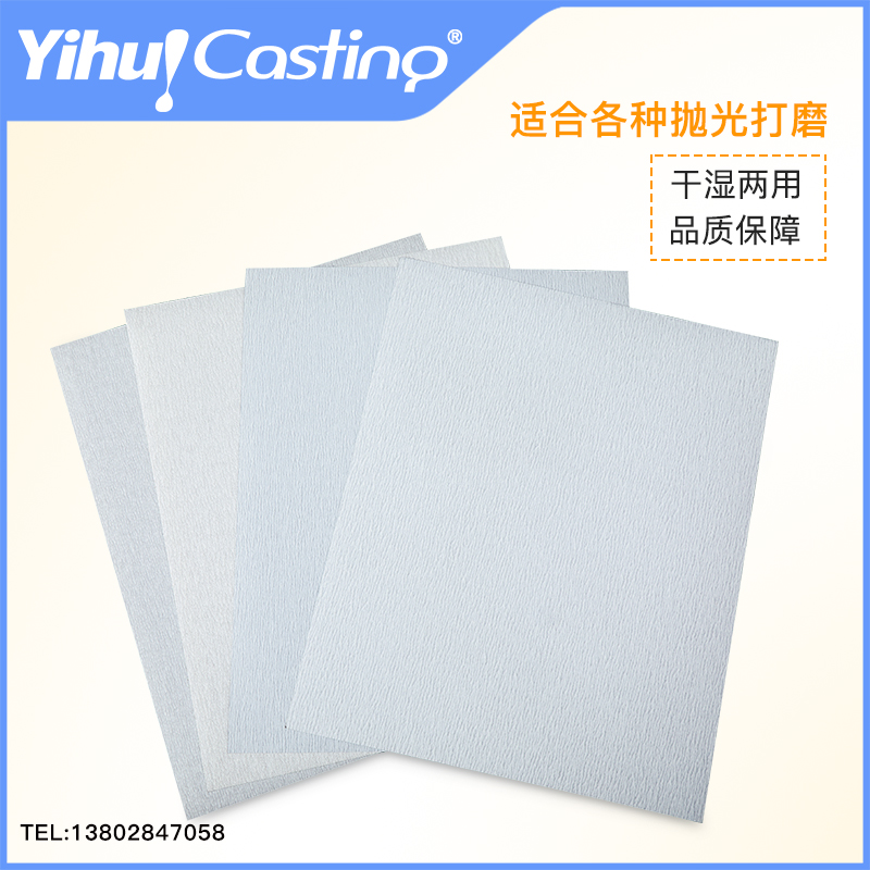 Yihui Jewelry Equipment Grinding Polishing Sun Sandpaper Dry White Sand Samsung Sandpaper Warrior Sandpaper