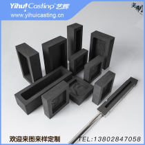 Yihui self-produced graphite oil tank metal forming graphite mold to make customized processing pattern font abnormal size