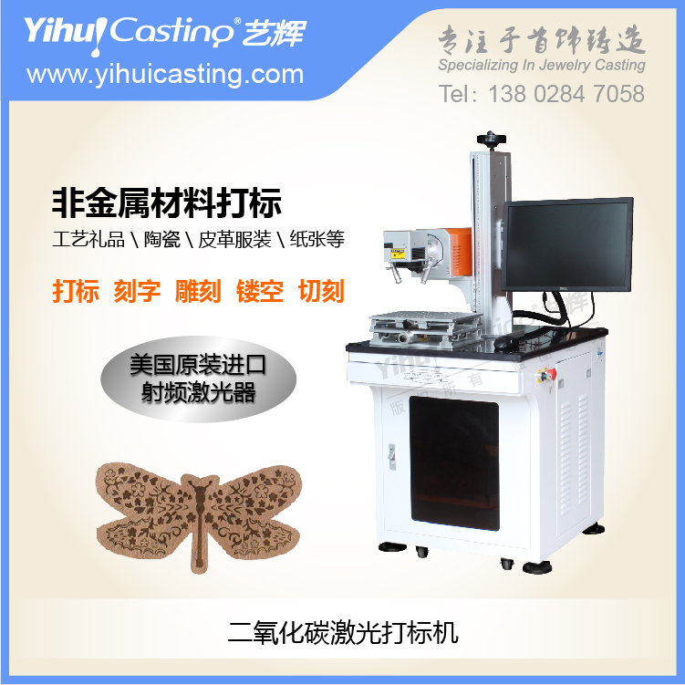 Art Glow Carbon Dioxide Laser Engraving Machine Wood Board Ceramic PU Leather Non-metallic Material To Engraved Nameplate Lettering