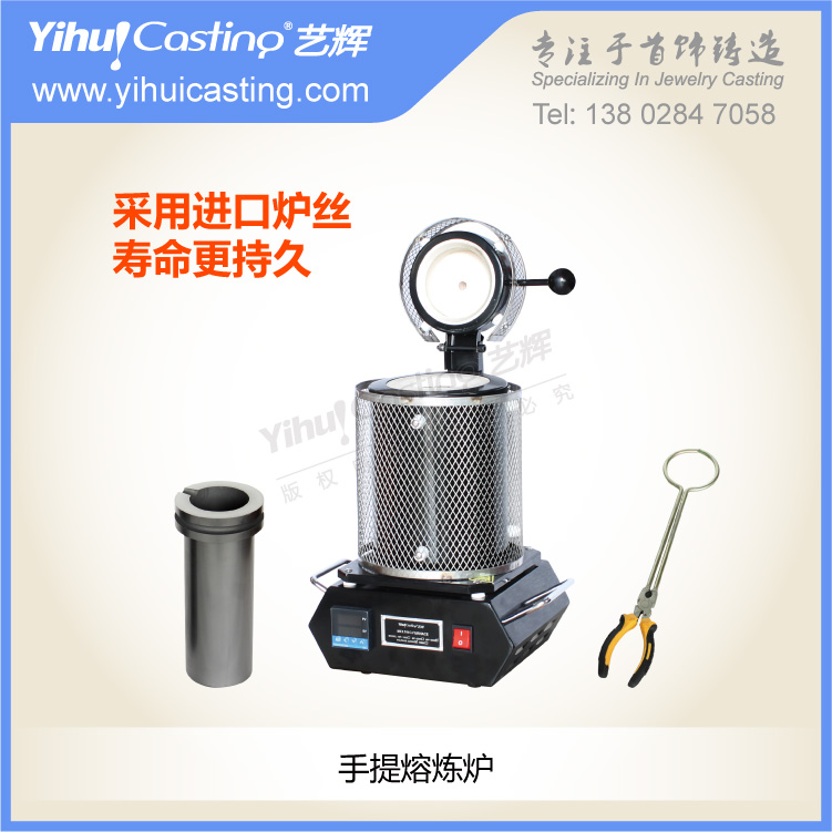 Yihui with imported furnace wire portable melting furnace DIY small melting machine half a year warranty, more durable and easy to operate