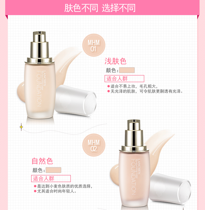 Blue Xiu Shui Ying Ying màu lỏng phiên bản nâng cấp kem dưỡng ẩm che khuyết điểm làm sáng da kiểm soát màu dầu trang điểm chống thấm nước chính hãng - Nền tảng chất lỏng / Stick Foundation cushion cho da dầu mụn