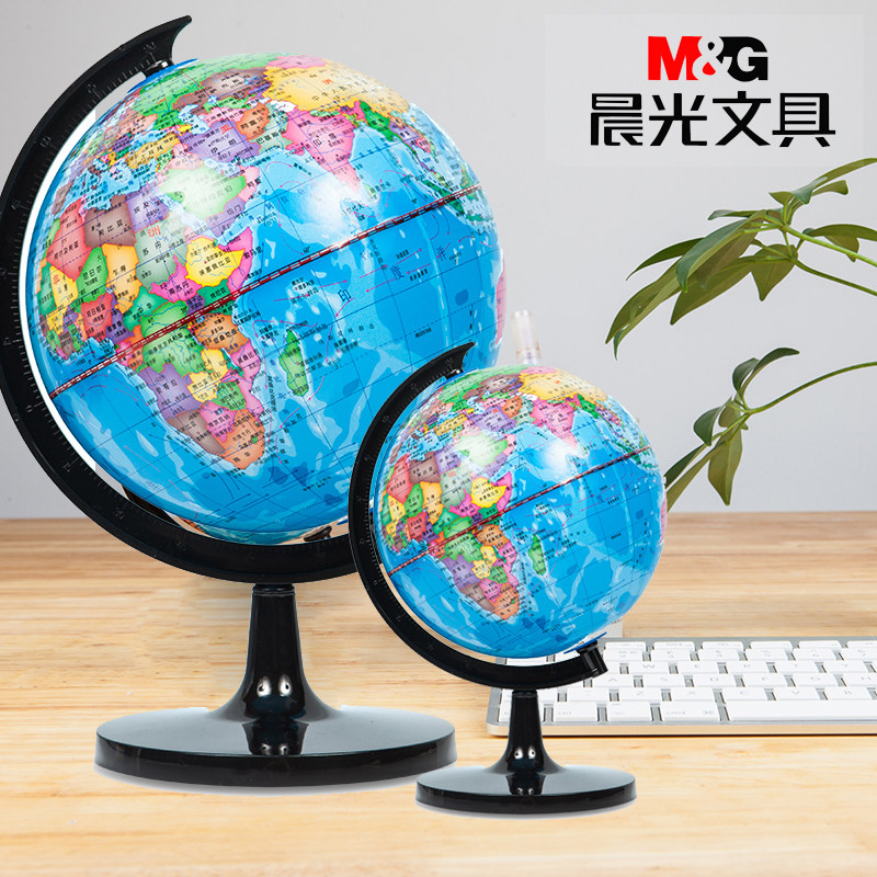 Morning Light Globe Children Students Use Instruments High Definition Geo Middle School Students Teaching Globe Gauge Small Number Home Swing
