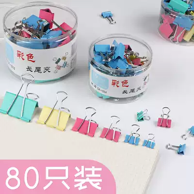 Long tail clip dovetail clip phoenix tail iron ticket clip stationery document small clip clip book sub test paper clip office supplies large