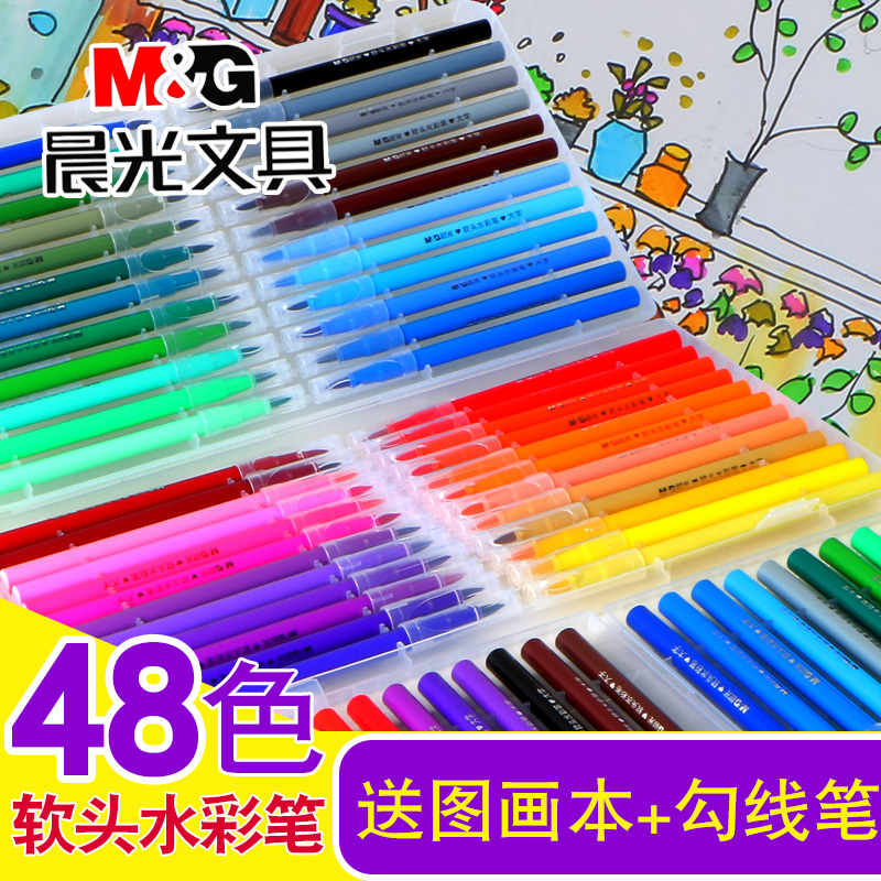 Morning light soft head watercolor pen washable water-soluble 48 color pen stroke pen color pen color pen painting set 24 colors 36 colors Children's kindergarten art students with hand-drawn brush thick head