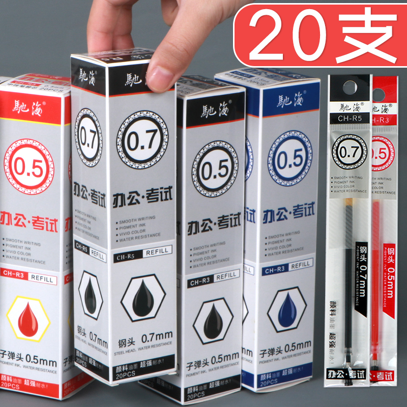 Gallop REFILL 0 NEUTRAL 5 WATER PEN SUB WARHEAD TECORE RED BLACK MID-PEN REFILL