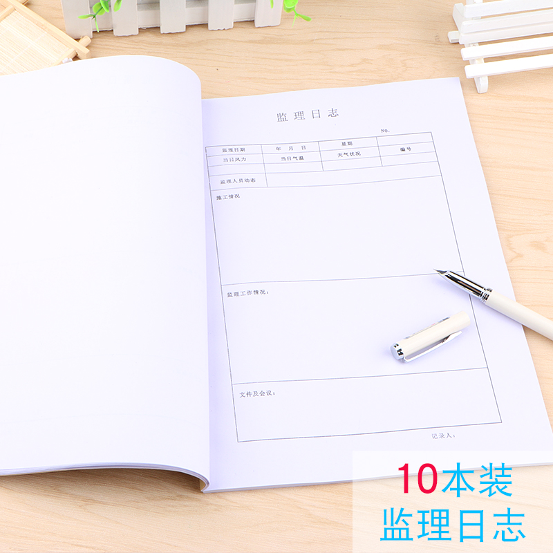 construction log book