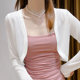 Wen Xian ໃສ່ cardigan ດ້ວຍຜ້າໄຫມກ້ອນ