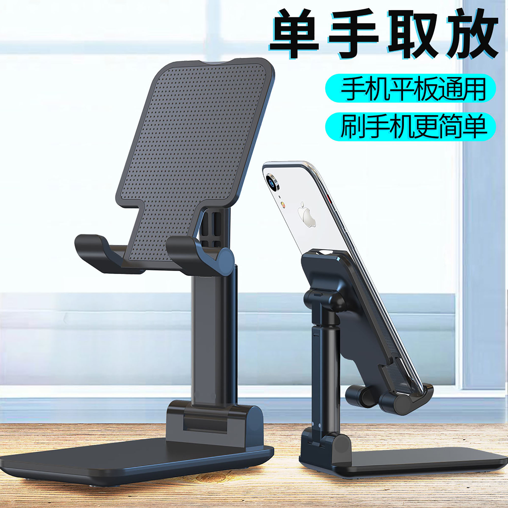 Metal Cell Phone Bracket Table Top Removable Retractable Foldable Bedside Sloth Live Anchor Flat Desk Rear-end Play Support Multifunction Angle Adjustment Portable God Instrumental Clip Holder Clip Holder