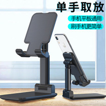 Metal mobile phone holder desktop can be lifted and retractable foldable bedside lazy Live anchor flat desk chasing drama support multi-function angle adjustment portable artifact clip Holder Holder Holder Holder