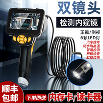 Car repair pipeline industrial endoscope sub-high-definition camera auto repair inspection 1080p dual lens engine