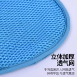 Анти -труба ограничения перчаток в воздухопроницаемые старики против переправы запястья фиксированные ограничения Рэнд с противоположной внутренней панель