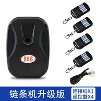 Цепочка флагманская версия