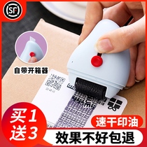 Confidential seal roller type garbled code pen express delivery single information eliminator privacy pen applicator anti-leak trumpet cover protection artifact multifunctional graffiti cover word stick