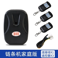 Цепное семейное издание