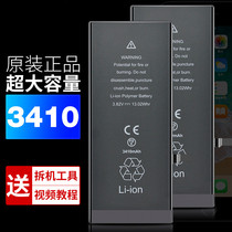 (Large capacity)(3410mAh) Apple 6 battery iPhone6 six 5s phone 6s panels 6plus 6p 8 7 7p 8p new 6sp