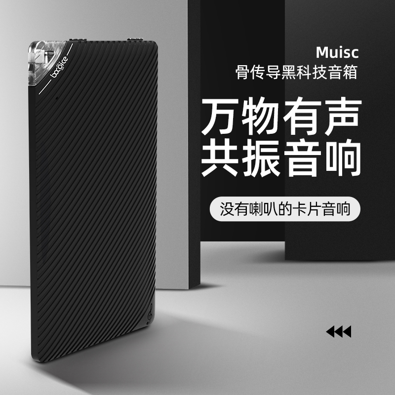 bocoice blade bone conduction audio net red new high-sound quality mobile phone Bluetooth speaker wireless card mini small steel cannon 3d surround home car heavy subwoofer resonance portable