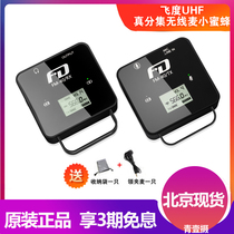 FM40 wireless wheat FM30 mobile phone VLOG interview with the small bee singlet collar wheat