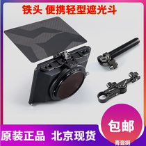 TILTA iron head mini portable light shading bucket camera lens hood lens hood lens ring swing arm fixture