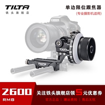 TILTA iron head AB limit single side focus follow professional camera focus fast disassembly and assembly