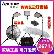 Hertoz HR672WWS LED photography lights filled with lights portraits to take pictures often light movie studio three lights set