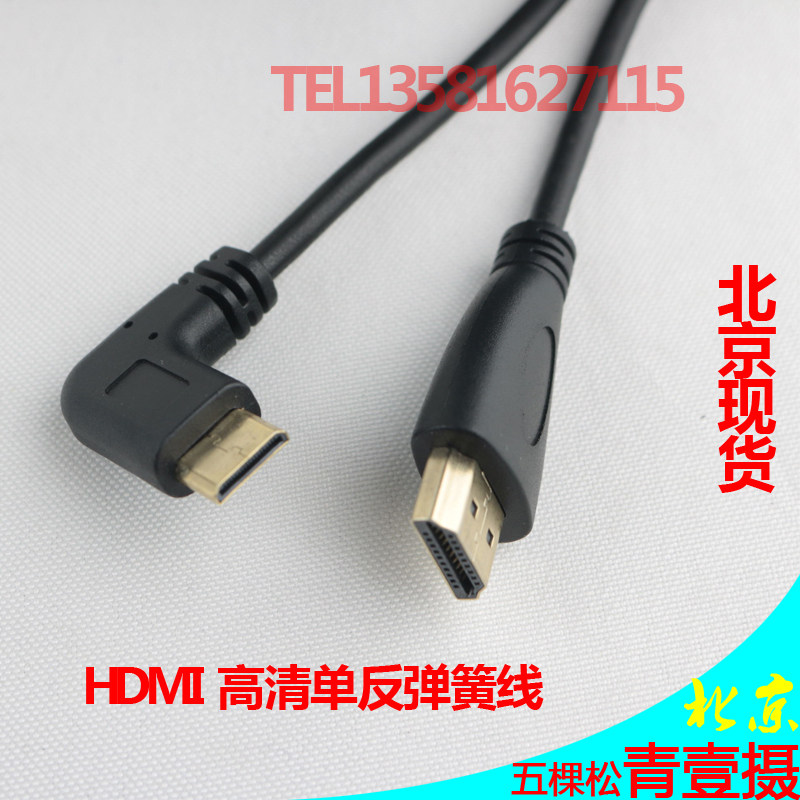 HDMI single eye transmission line Canon single eye camera 760D 5D34 monitor TV HD film spring line