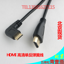 HDMI SLR video cable Canon SLR camera 760D 5D34 monitor TV HD video spring cable