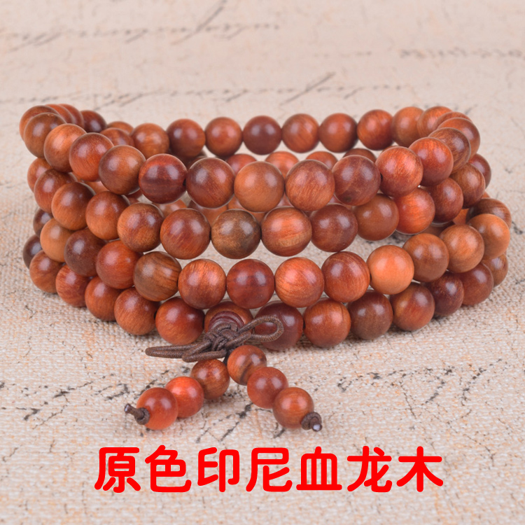 原色印尼血龙木