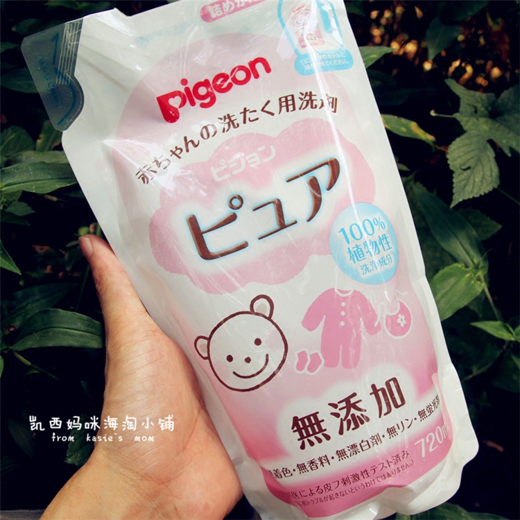 Japan imports Beiqin baby laundry detergent without adding mild cleaning agent refill without fluorescent agent 720ml
