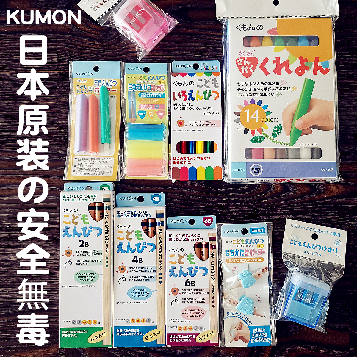 Japan KUMON stationery correction pencil Triangle color pencil Crayon pen holder correction pen grip