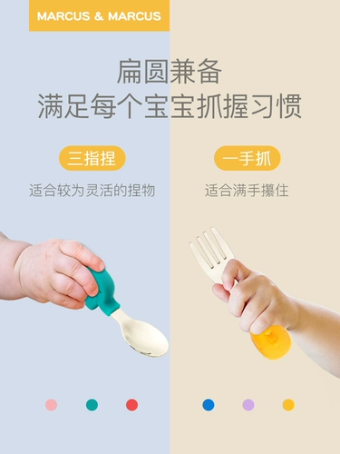 Детская ложка для еды для тренировок, посуда, 1-2 лет