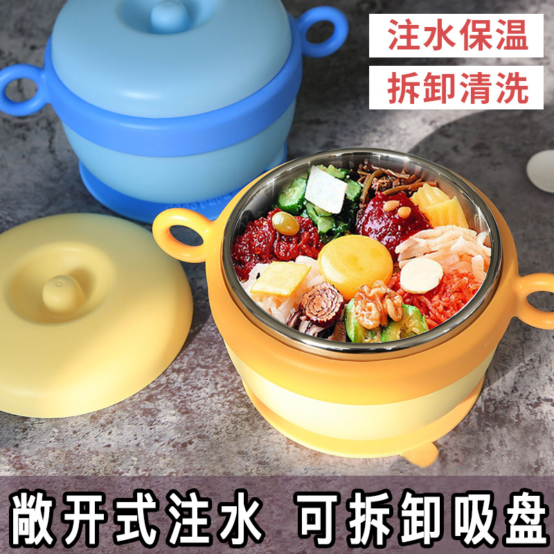 dodopapa dad makes water-filled insulation bowl baby non-staple food children's tableware infant removable stainless steel