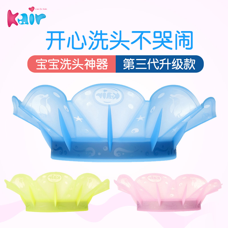 kair children shower cap baby wash cap silicone kids waterproof ear protector baby bath hat toddler shampoo artifact