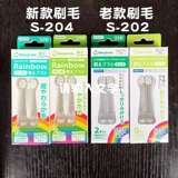 Японская детская мягкая сменная зубная щетка, 0-12 лет, 6 лет