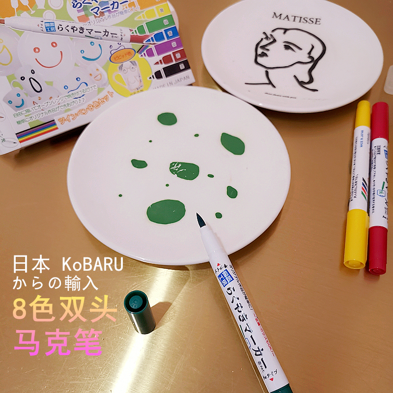Japan Imports Soft-head Macpen Suit Meat color Soft Head Oily Double Head Painting Students Cartoon Costumes