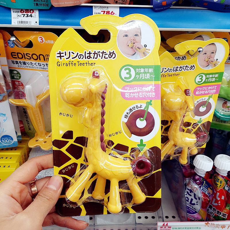 Japanese giraffe solid tooth holder baby grinding tooth stick KJC small deer banana tooth bite glue young child toy silicone bites bite