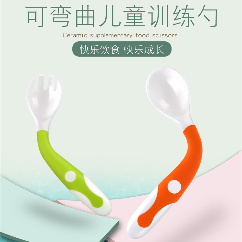 Liluqi curved spoon baby spoon learning to eat training elbow spoon crooked head rice spoon infants and young children practice