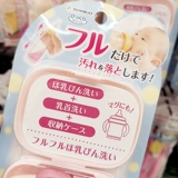 Японское моющее средство для бутылочек, ершик для бутылочки, кисть, детская портативная соска, гигиеническая дорожная щетка для путешествий