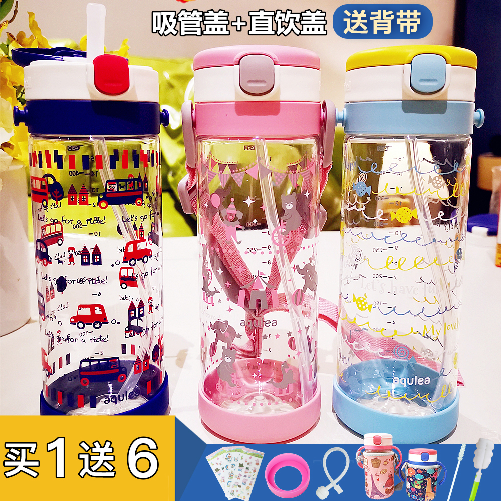 Licel baby straw cup drink milk kindergarten children school pupil drink cup anti-wrestling belt scales strap kettle