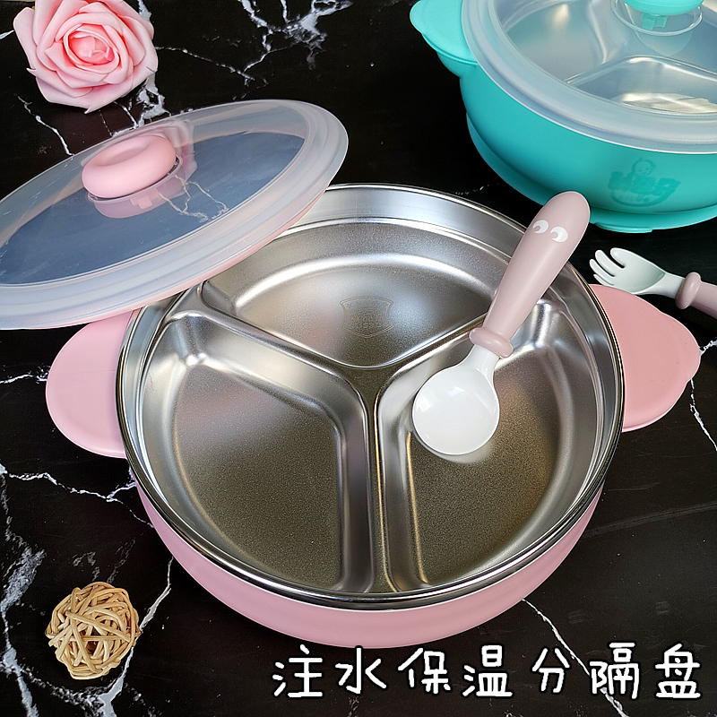 Liruchi Children's Baby Stainless Steel Water Injection Insulation Bowl Separation Dinner Plate Cuppa Bowl Double heat insulation sidefood cutlery